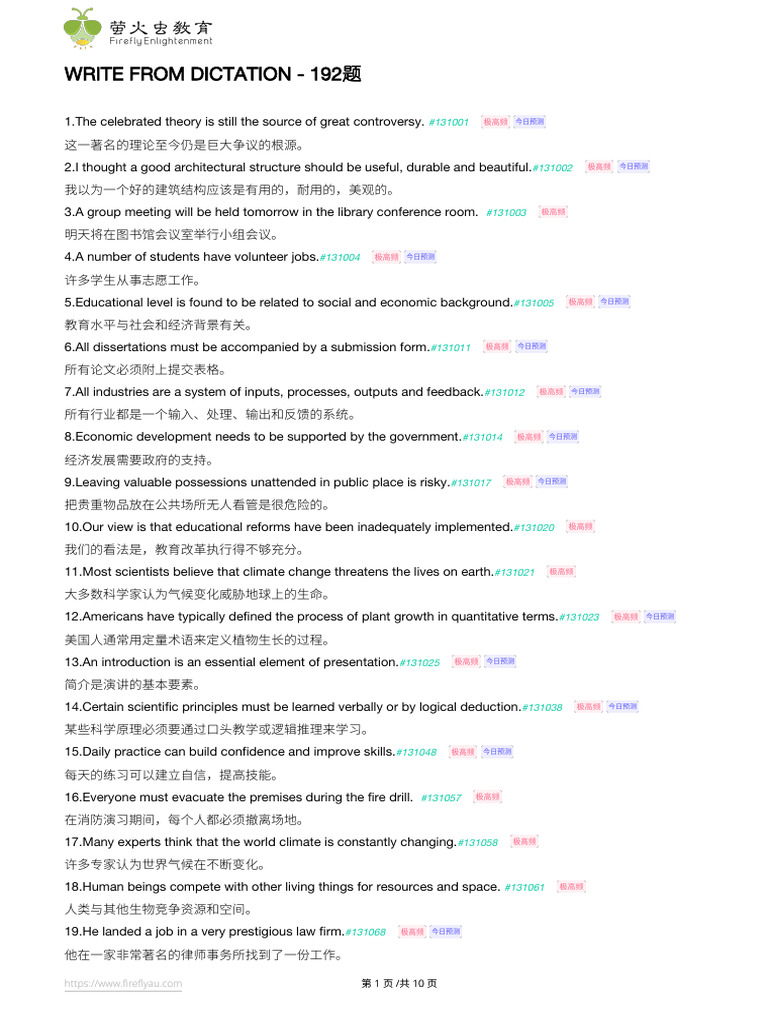 截至4月3日】萤火虫WFD预测192句（中英对照） | PDF | Libraries