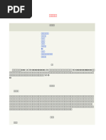 13 | PDF