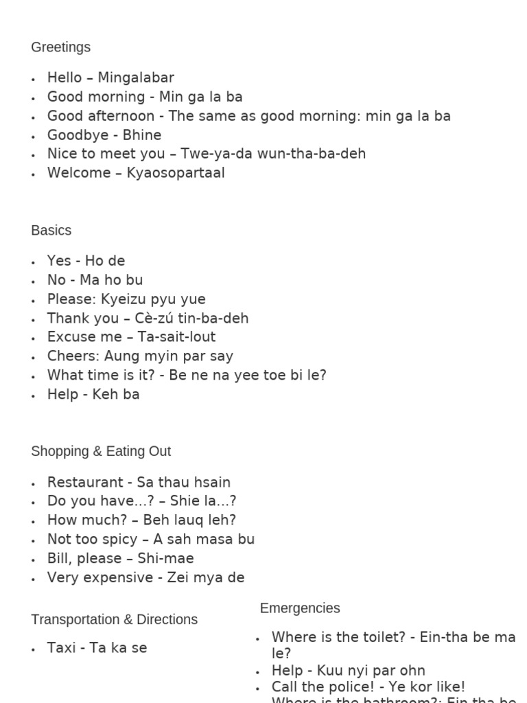 Essential Burmese Phrases Guide | PDF