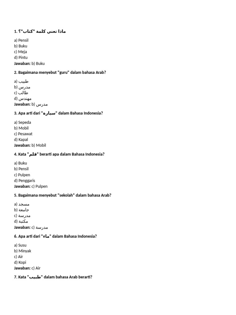 Arti Kata dalam Bahasa Arab | PDF