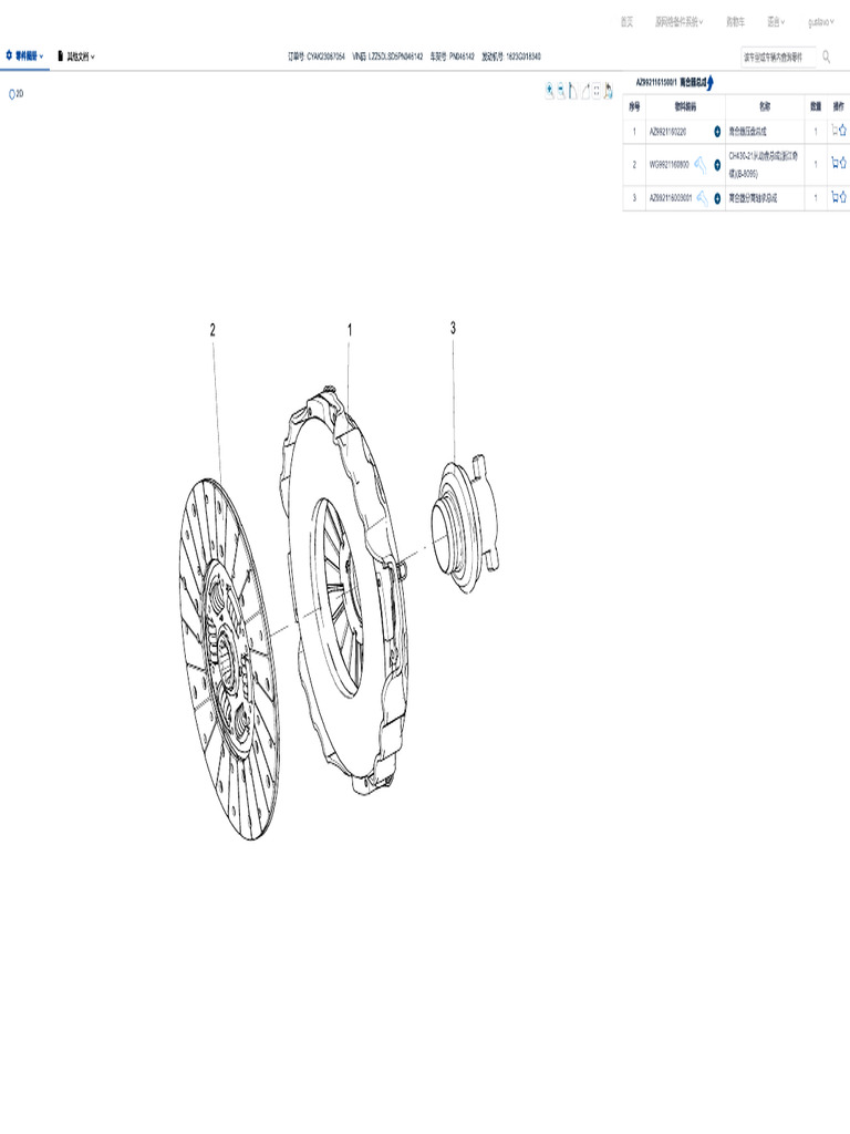 Clutch | PDF