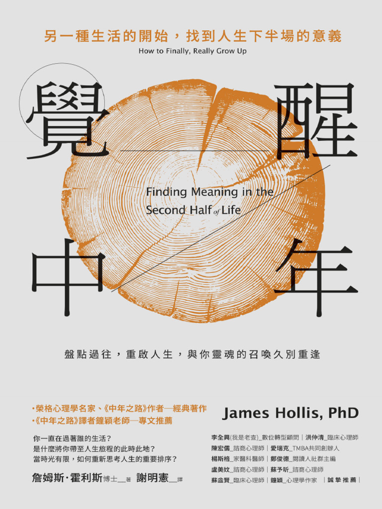 第六十九次特邀测试开启公告__《阴阳师》手游官网《阴阳师》手游官网_唯美奇幻匠心巨制，开启唯美奇幻之旅, image size:768x1024