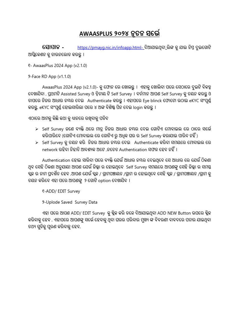 Awaasplus Self Survey | PDF