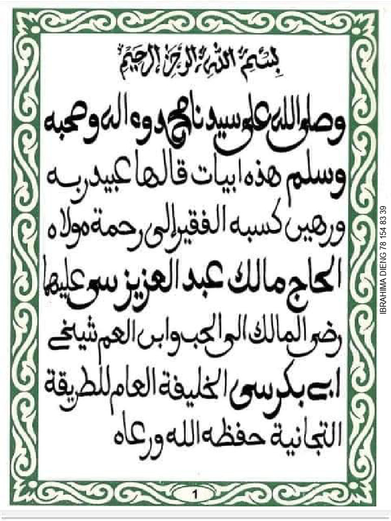 مام عبد العزيز دباغ | PDF