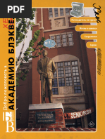 Жыныстық қатынастан кейінгі вагинальды жаралар