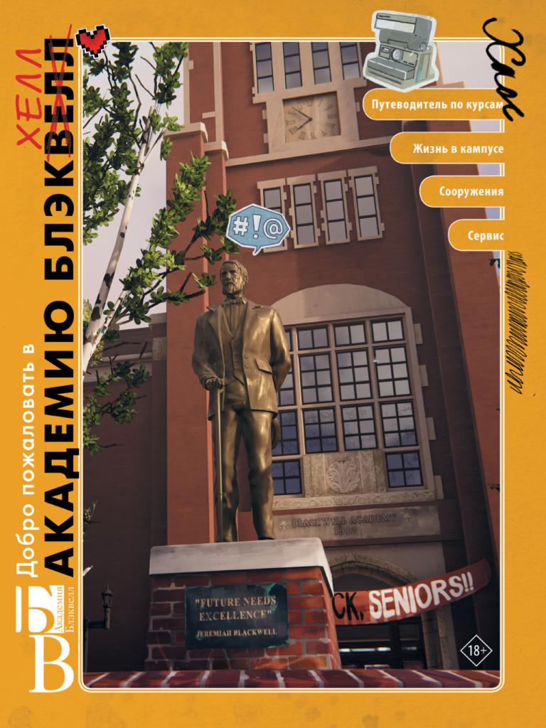 Төбедегі жалаңаш қыз