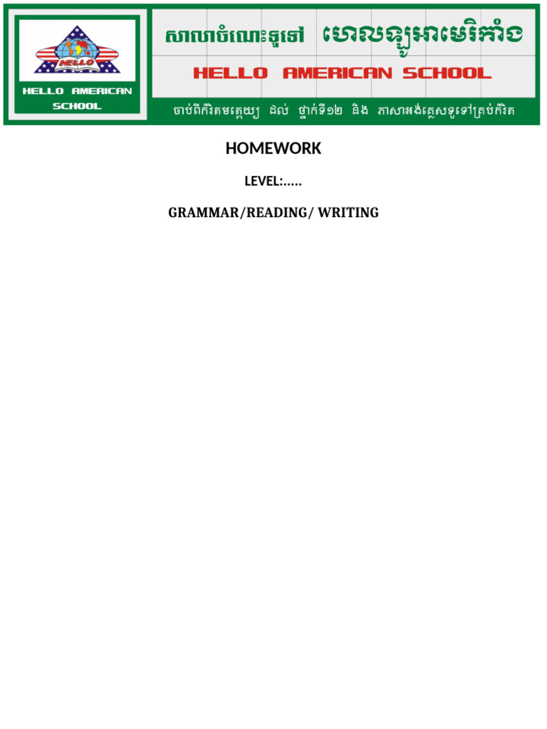 Homework Heading | PDF