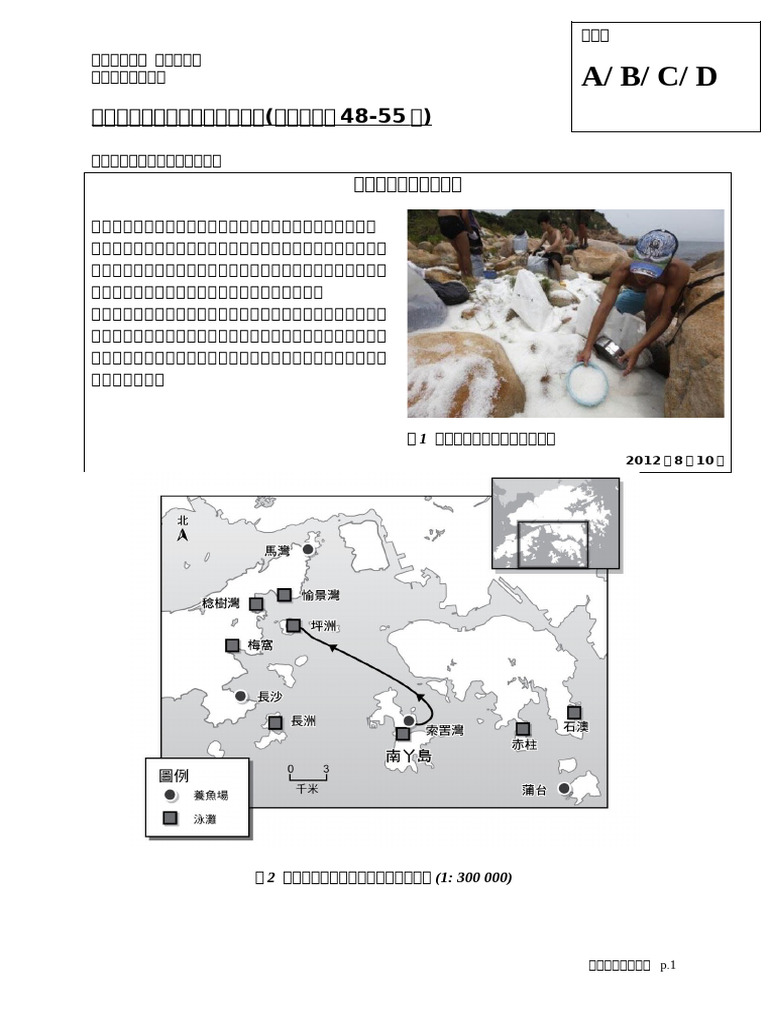 %e6%b5%b7%e6%b4%8b%e6%9c%89%e9%9b%a3_ws_%e8%80%81%e5%b8%ab%e7%89%882021 ...