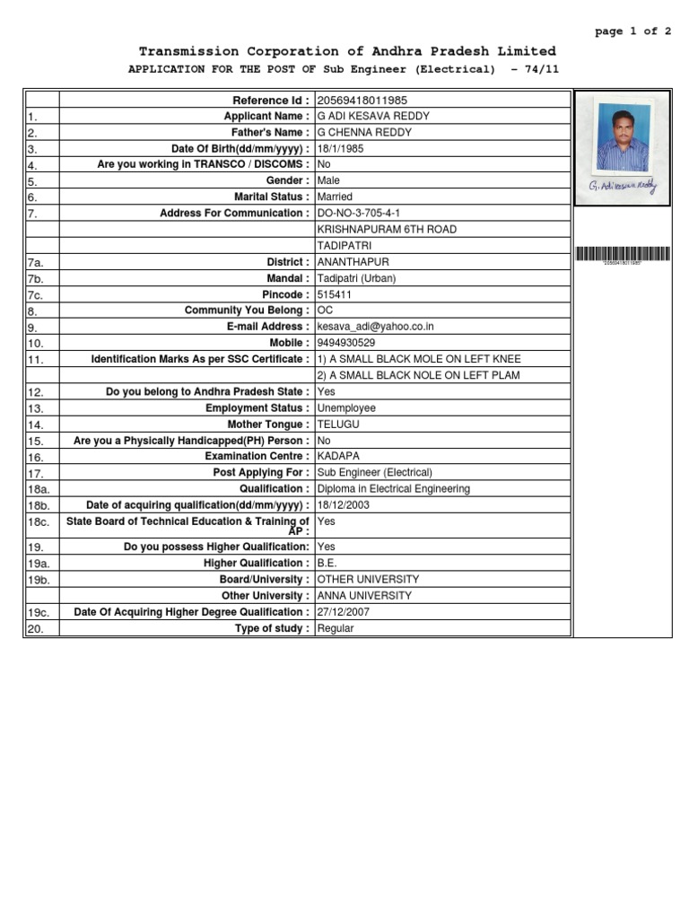 Sub Engineer Application Form | PDF