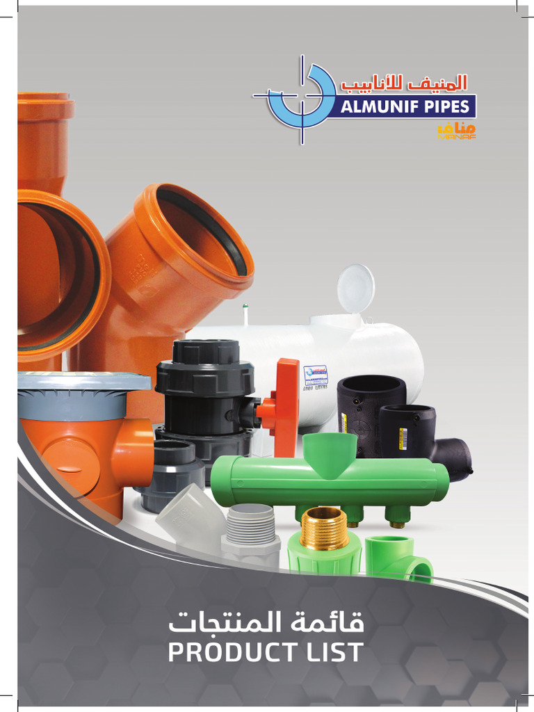 Almunif Pipes Product Catalogue | PDF | Pipe (Fluid Conveyance) | Plumbing