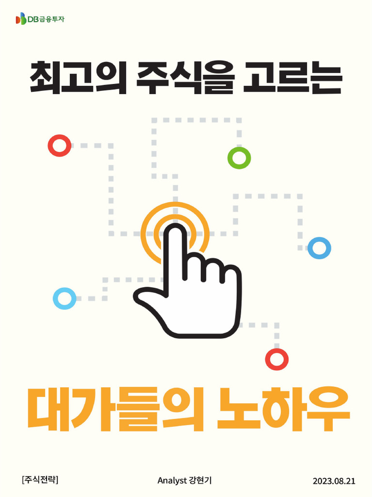 2025년 \, image size:768x1024