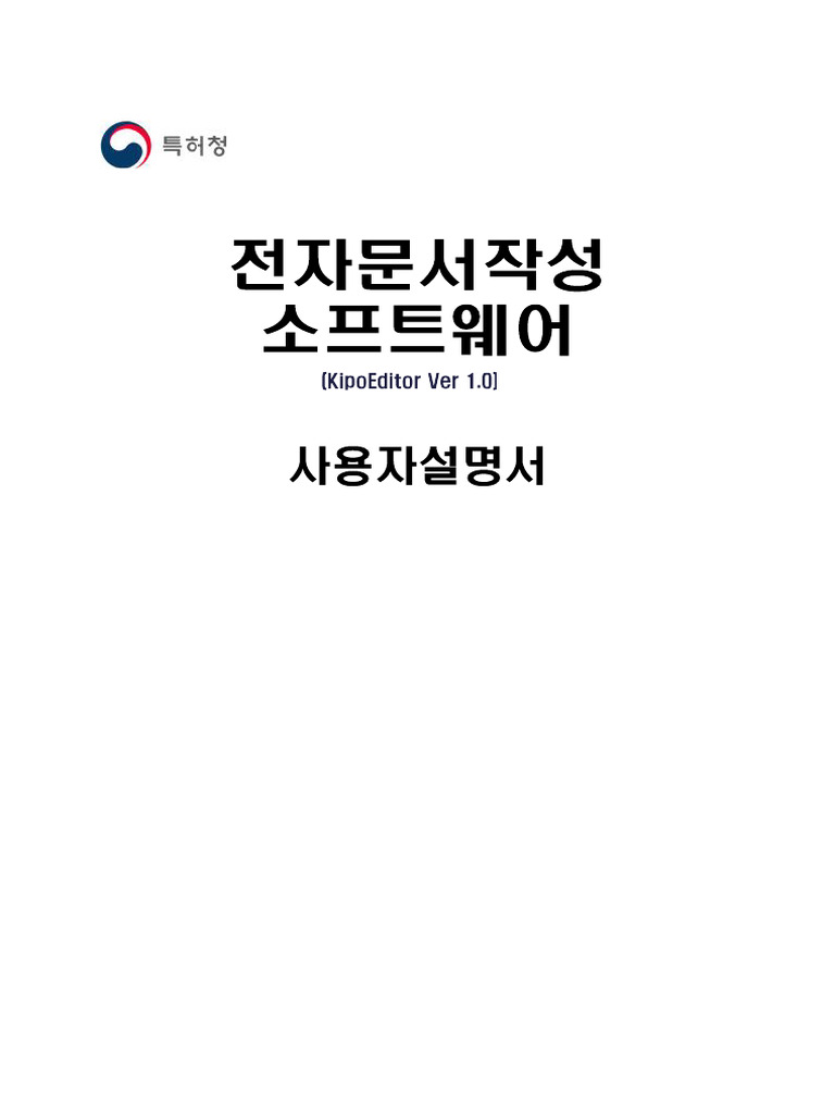 Kip o Editor Manual | PDF | Computer Architecture | Ibm Pc Compatibles