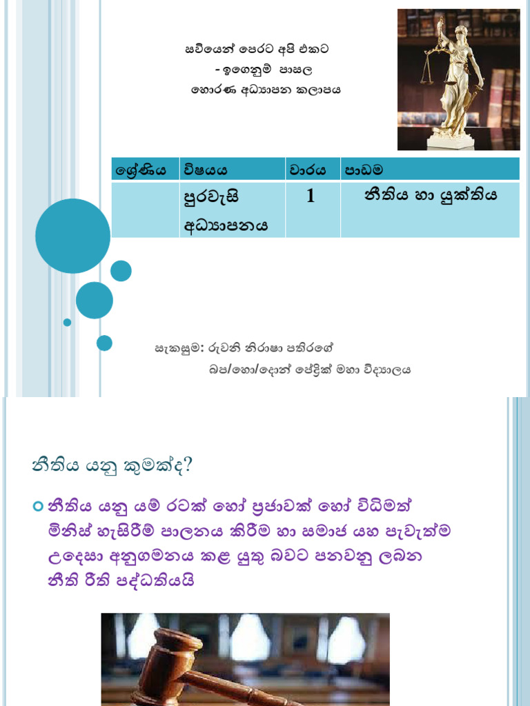 11 - 1 | PDF