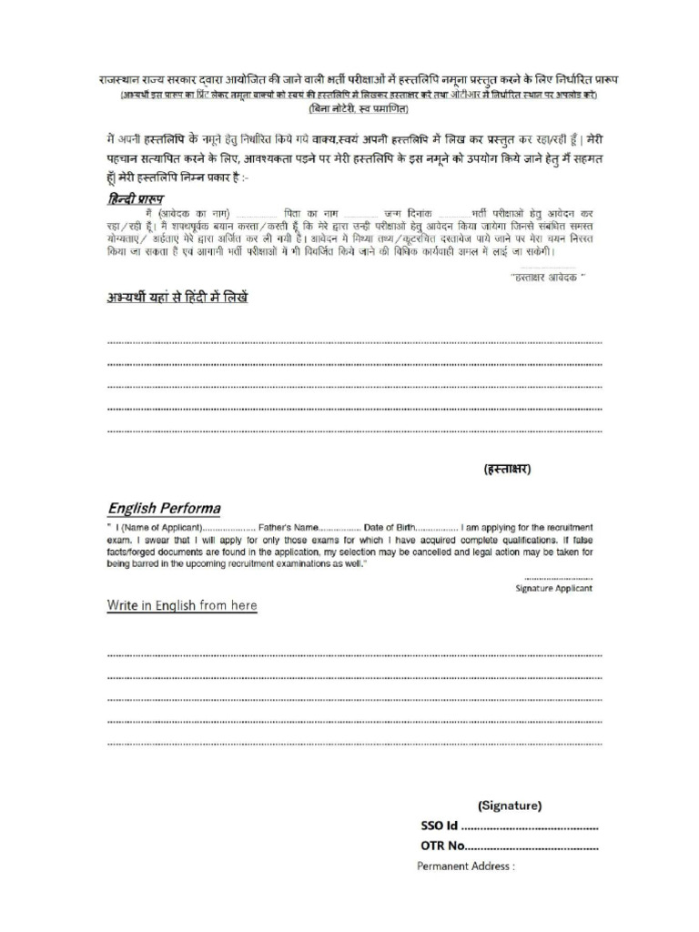 Specimen-Print OTR | PDF
