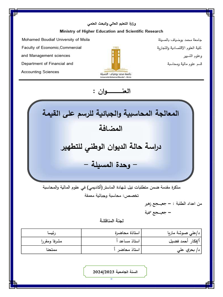 Ona 2 | PDF