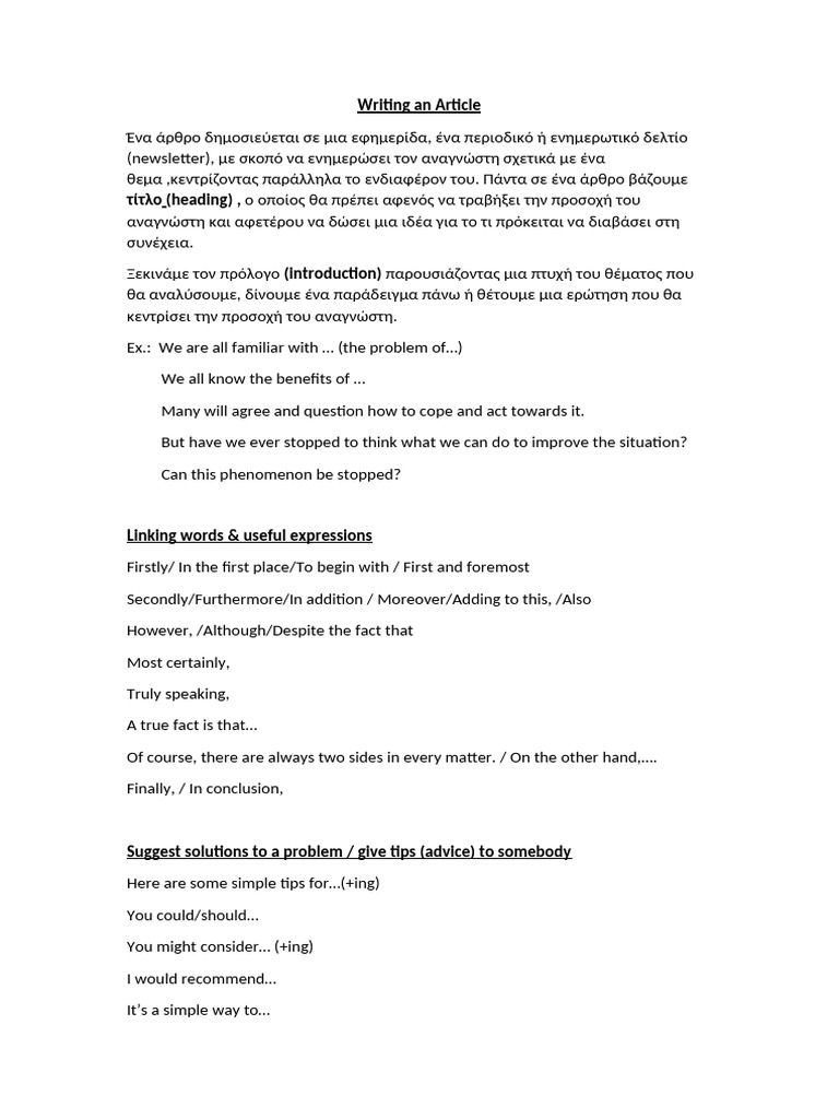 Writing An Article | PDF