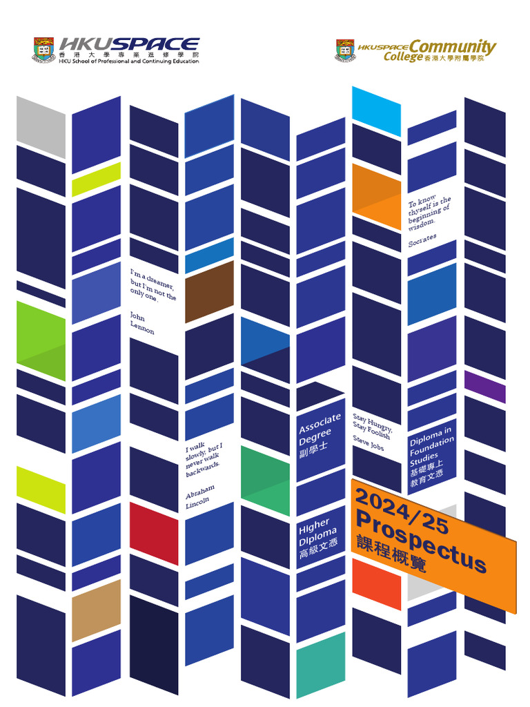 z2105b Hkuscc Prospectus 0419 S | PDF