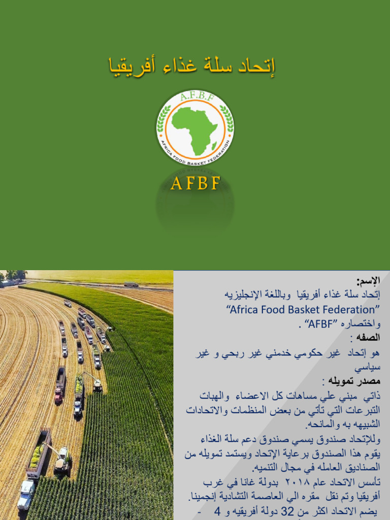 AFBF | PDF