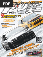 DRIFT MAGAZINE VOL 4 Stockholm 廃版 洋書 雑誌 DRIFT MAGAZINE VOL 4 Stockholm 廃版 洋書 雑誌 DRIFT MAGAZINE