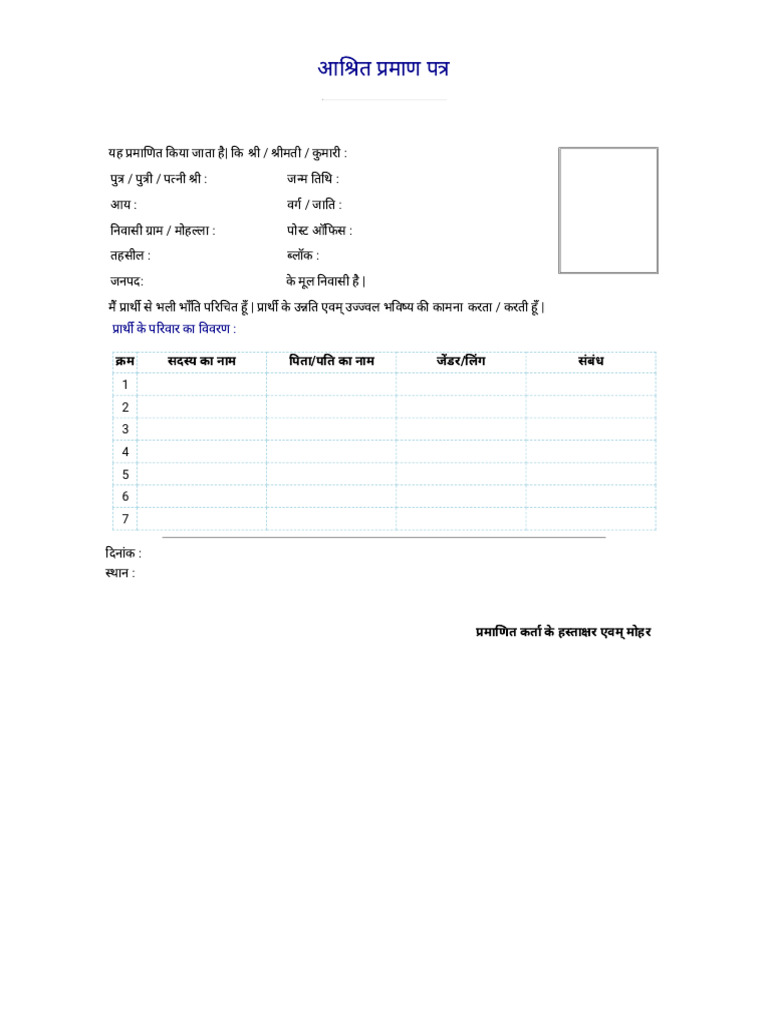 Kanakdigital Ashrit Print. | PDF