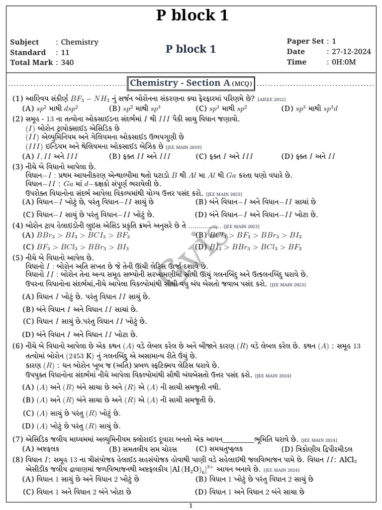 P Block 1 1735306213 | PDF