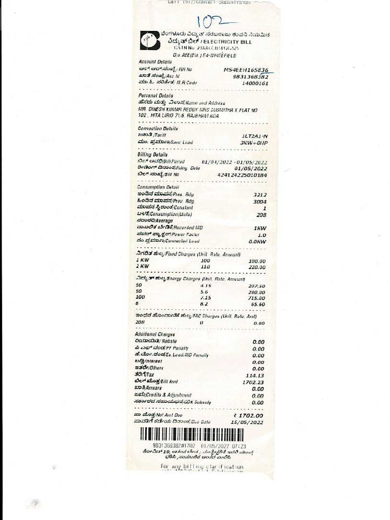 Current Bill | PDF