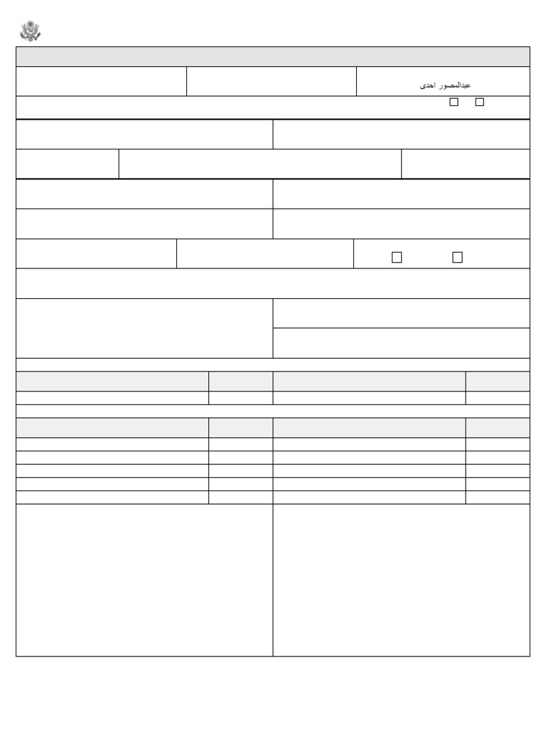 Ds 157 | PDF