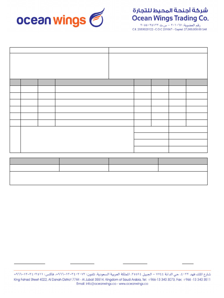 ow-ser-po-vat-calculation-issue-after-the-layout-change-pdf
