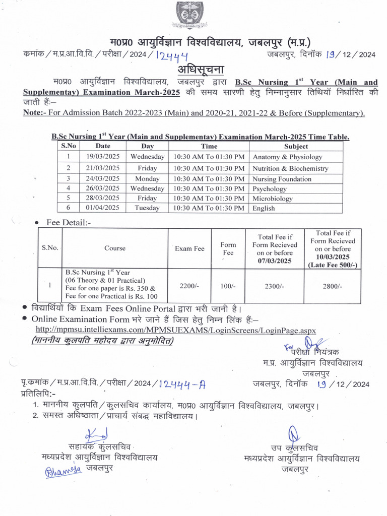 BSC Nursing 1ST Year M&S Examination March-2025 | PDF
