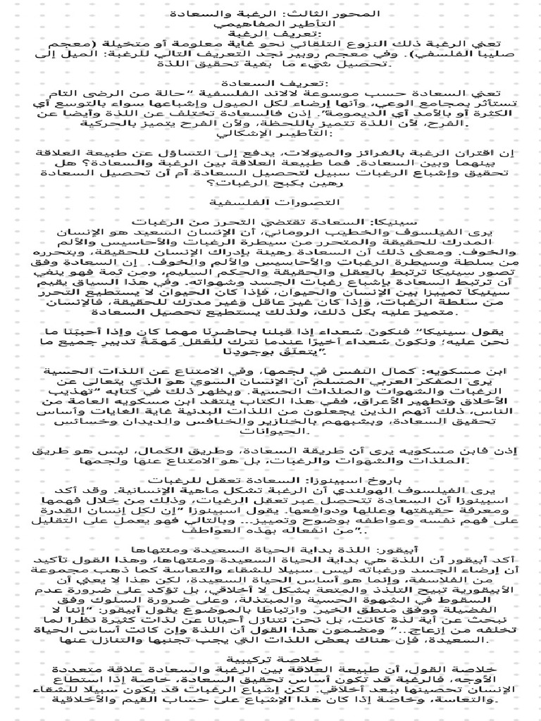 Img 6532 | PDF