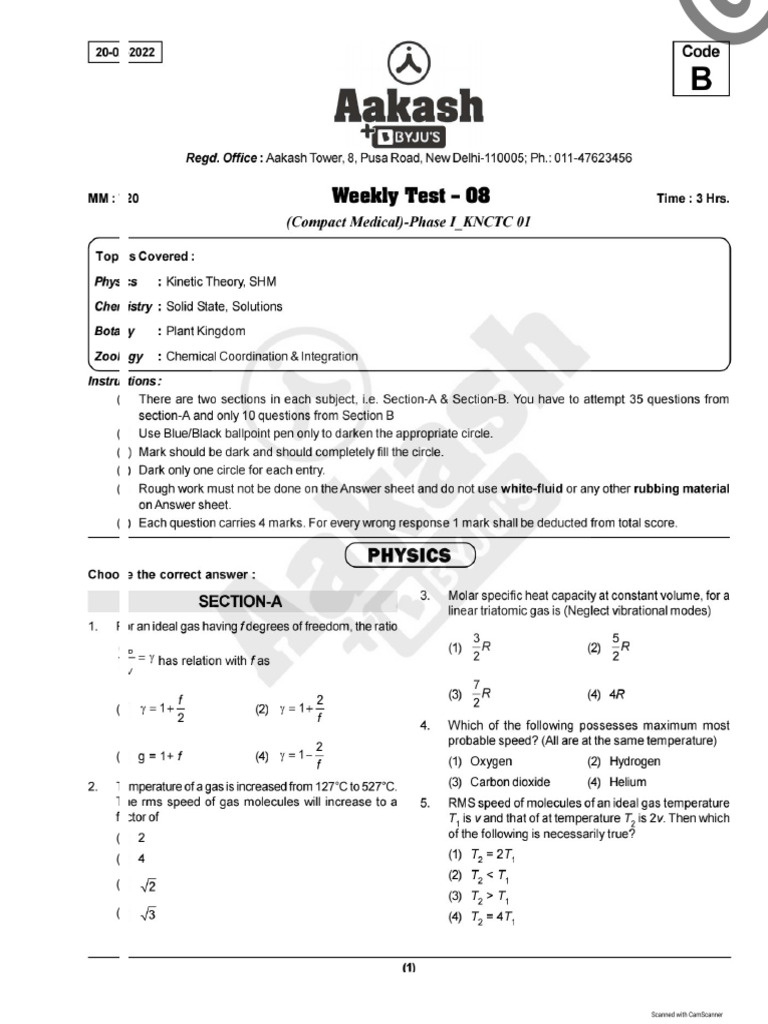 Aakash WT 08 + Key | PDF