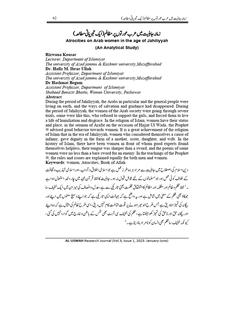 Article 30 jan june 2023 pdf
