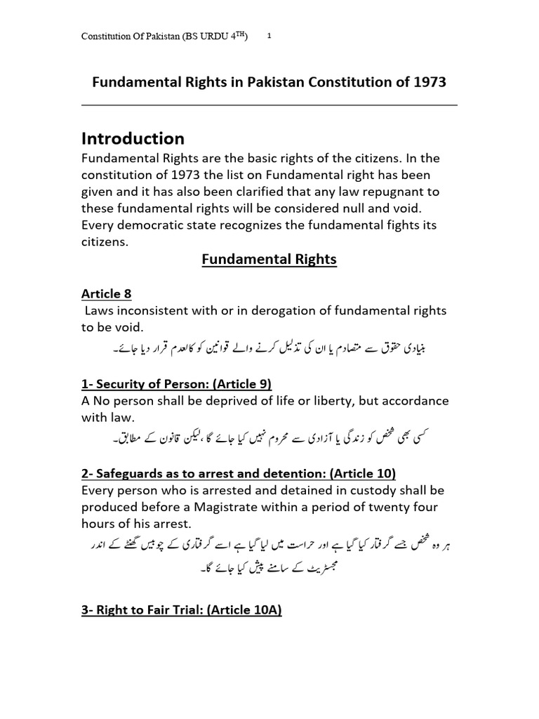 Pakistan's Fundamental Rights | PDF | Arrest | Right To A Fair Trial