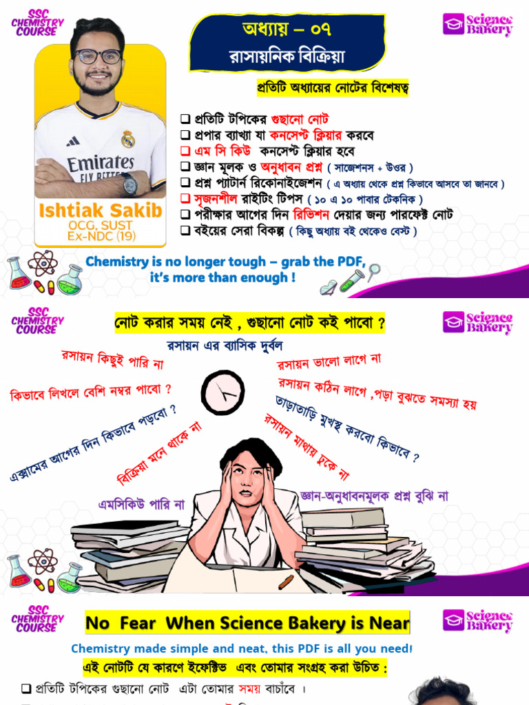 SSC Chemistry CH 7 Demo Note | PDF