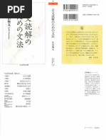 物理数学の直観的方法―理工系で学ぶ数学「難所突破」の特効薬 by 長沼