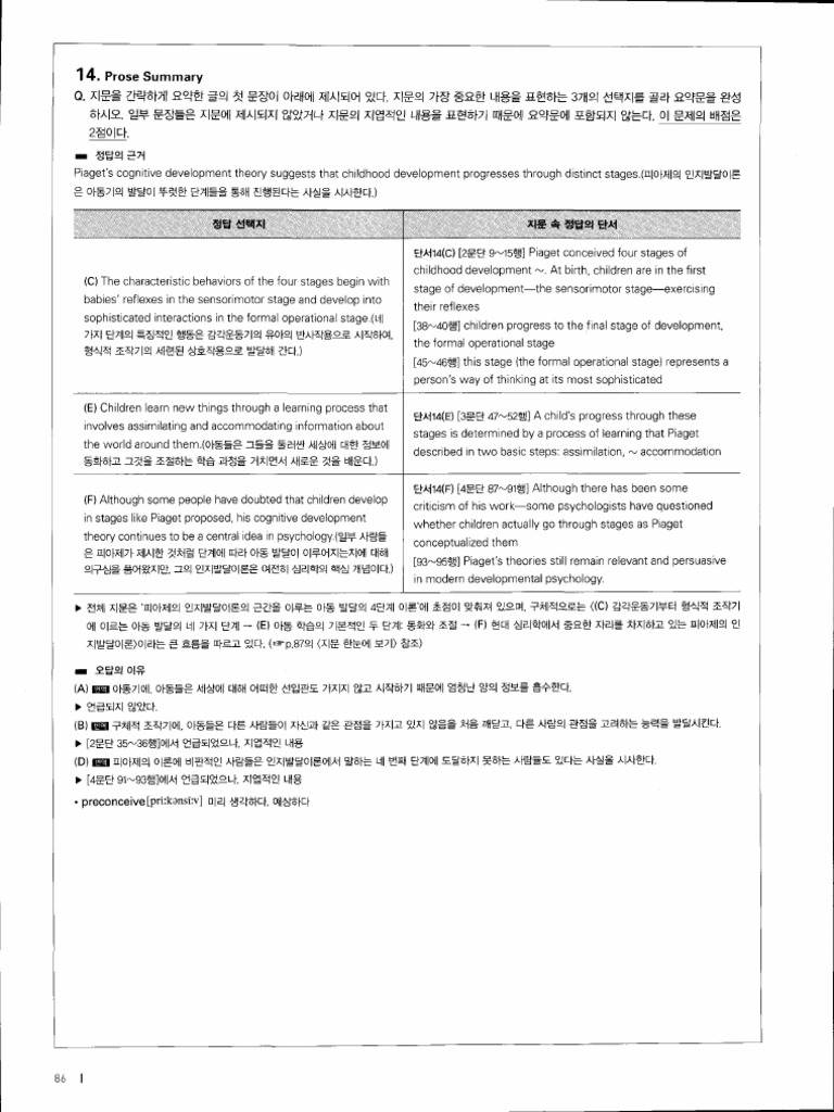 134 | PDF