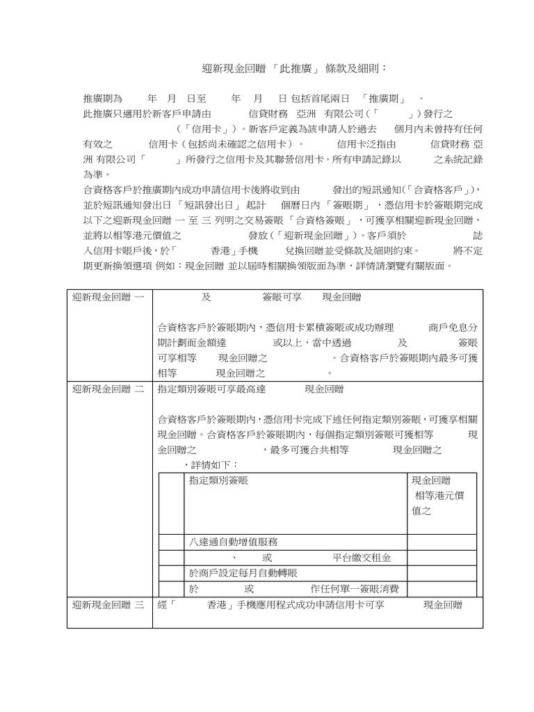 Aeoncardwakuwaku Wo TC | PDF