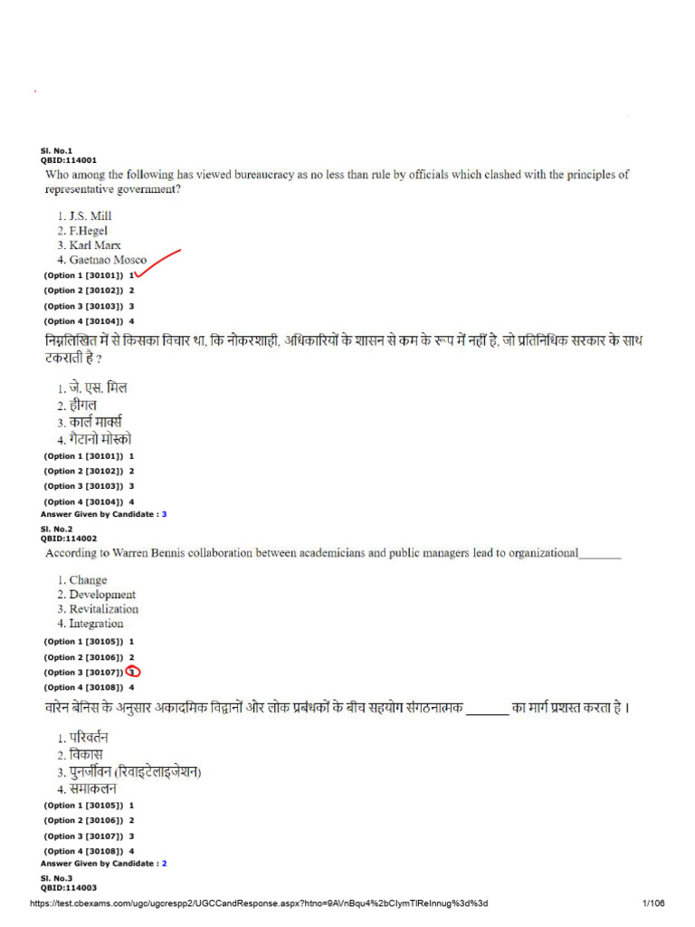 2023 NET Question Paper Pub Admn | PDF