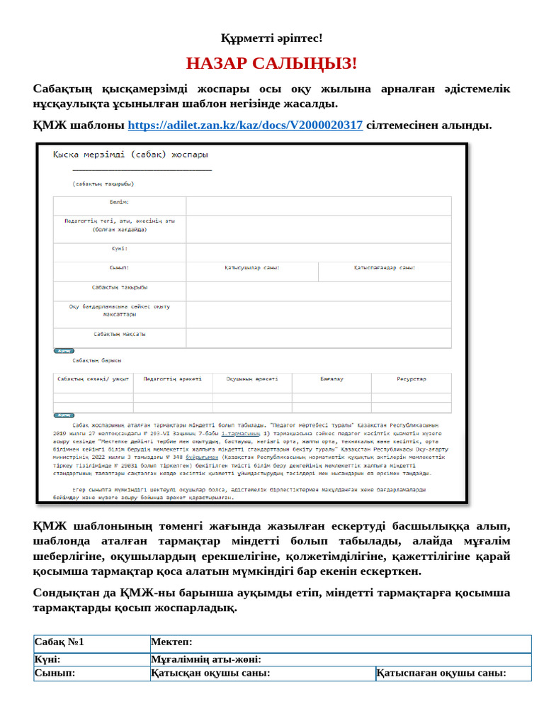 Қыз дос қызды азғырды (фильм)