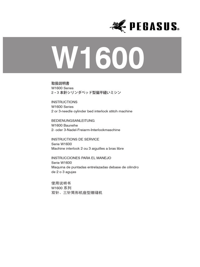 w1600 Series | PDF