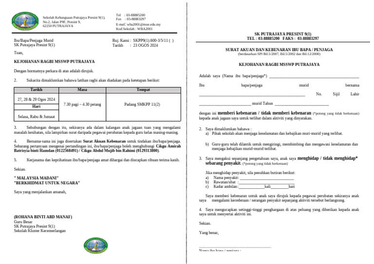 Surat Kebenaran Ragbi | PDF