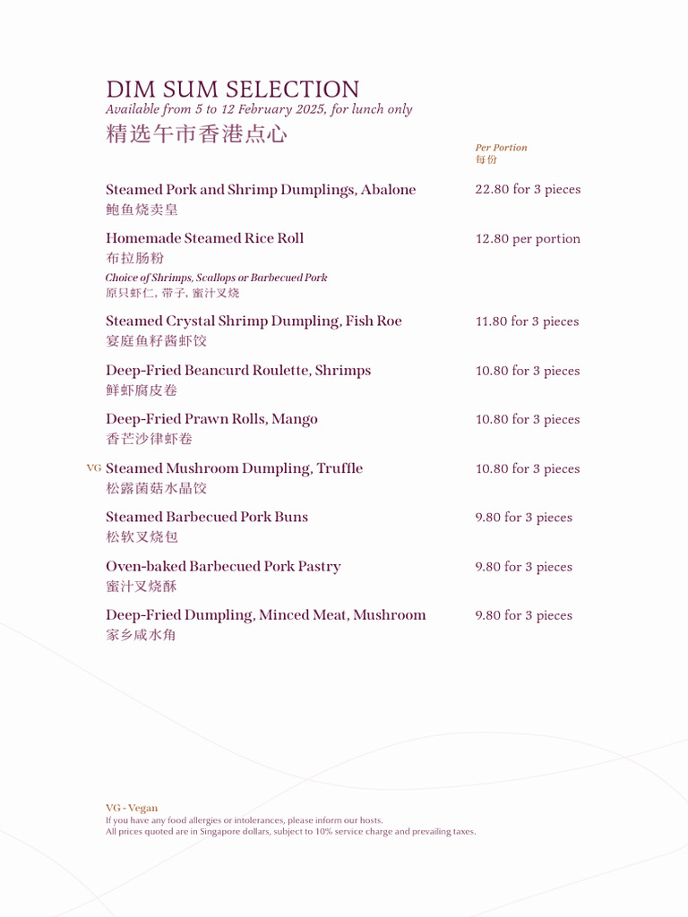 Dim Sum Menu: February 2025 Special | PDF