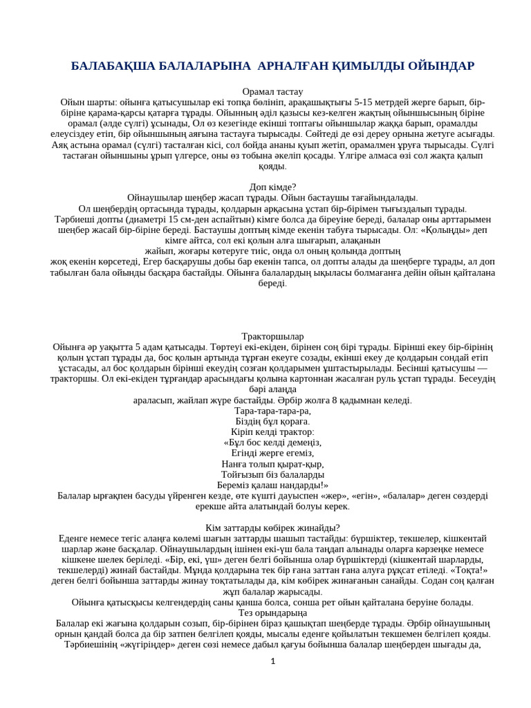 Қалаулыға толы керемет порно видеолар