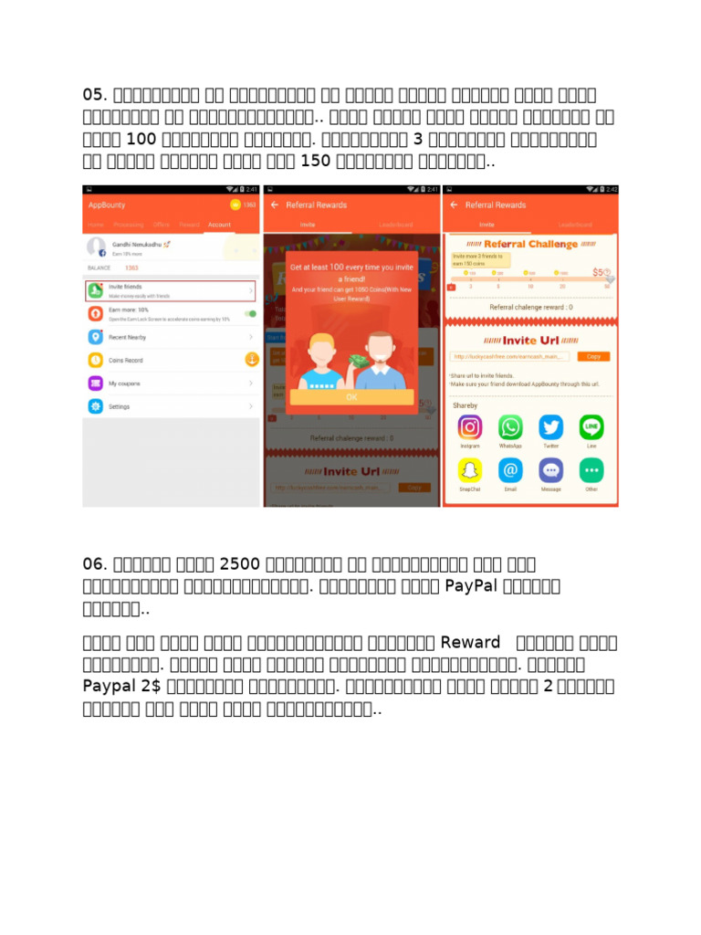How To Earn Money From Mobile | PDF