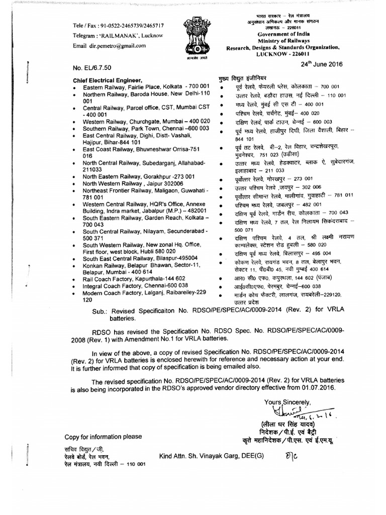 RDSO Specification For Battery of Coaches | PDF