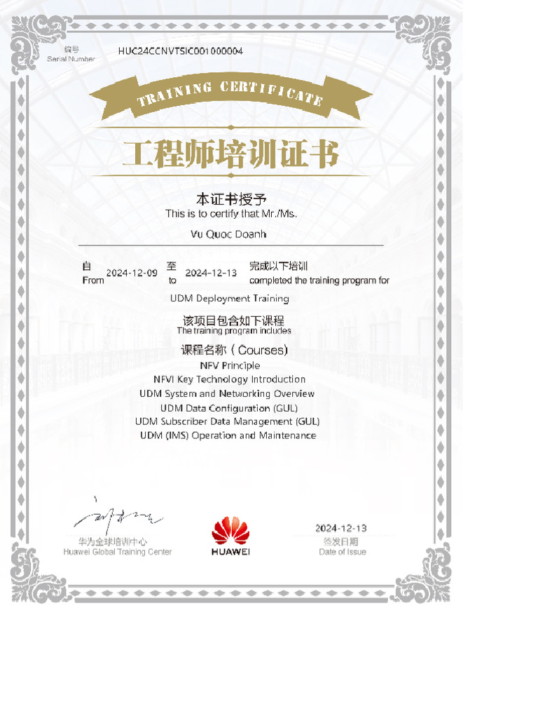 24CCNVTSIC001 UDM Deployment Training | PDF