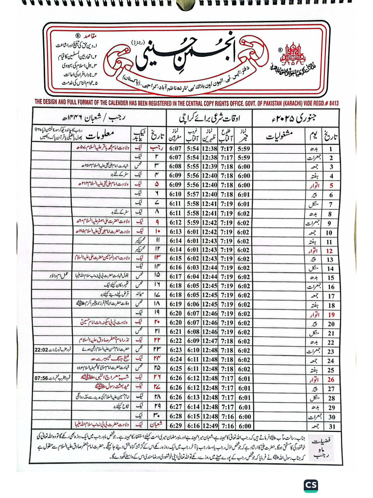 Hussaini Calendar 2025 Pdf Download Urdu Free Download In English