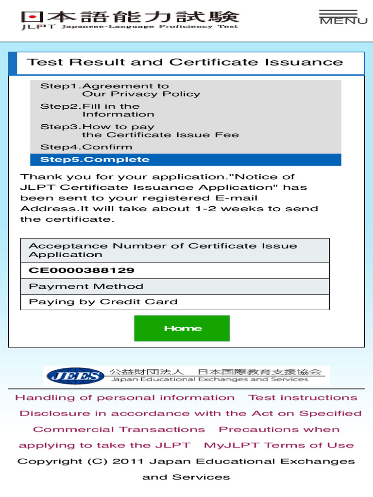 JLPT Japanese-Language Proficiency Test 【個人】証明書発行申込画面（完了） | PDF