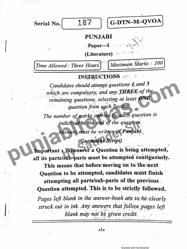 2012 Ppr 1 Compressed Pdf