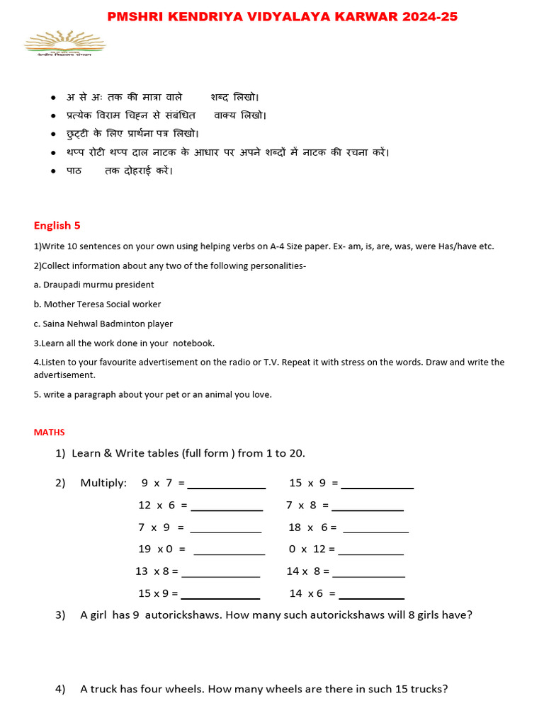Calss 4 Winter Break Homework | PDF